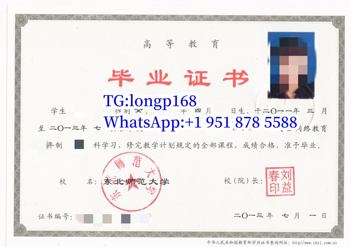 办证刻章十V:kpt1969. tweet media