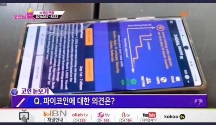 Universe_xxxxxx's tweet photo. The famous TV station NBN in Korea🇰🇷 continues to broadcast about the PI NETWORK… https://t.co/QEeLa9y0Eq