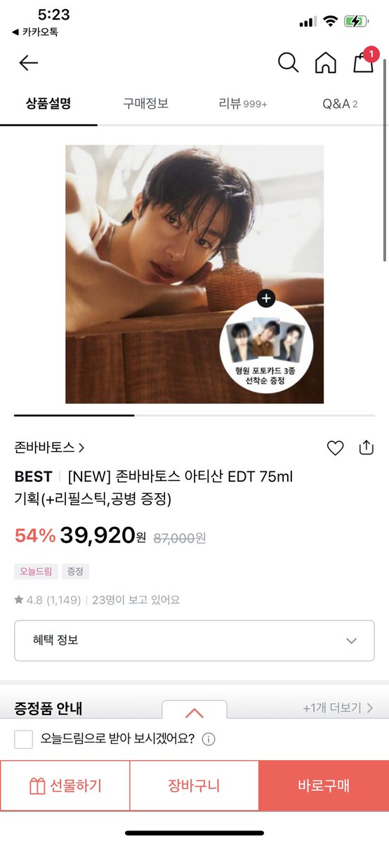 imcryingstar's tweet photo. 아니 향수 세일 겁나때리네......
아직 못 사신 분들 사셔요 https://t.co/bVekO8gcOy