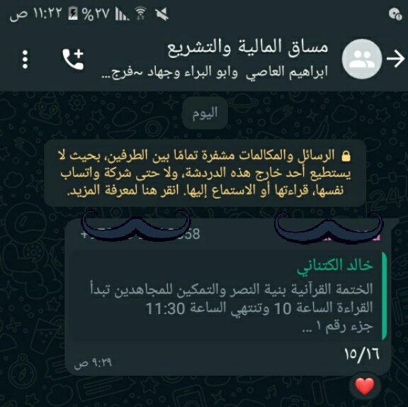 دفعتي الفخمة بتنافسوا مين يقرأ قرآن وقسموا كل واحد جزء❤