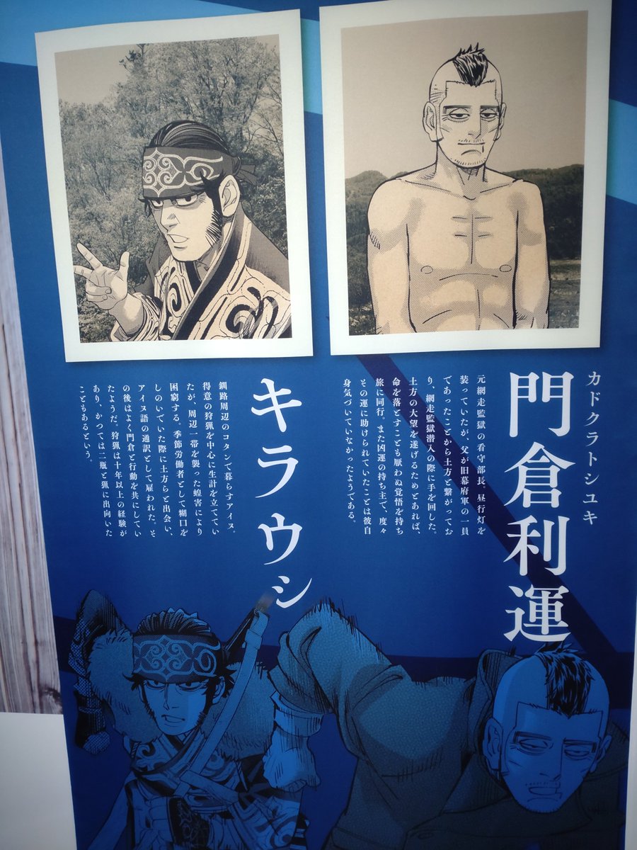 ワタクシ
何を隠そう
キラウシ推しに
ございます 