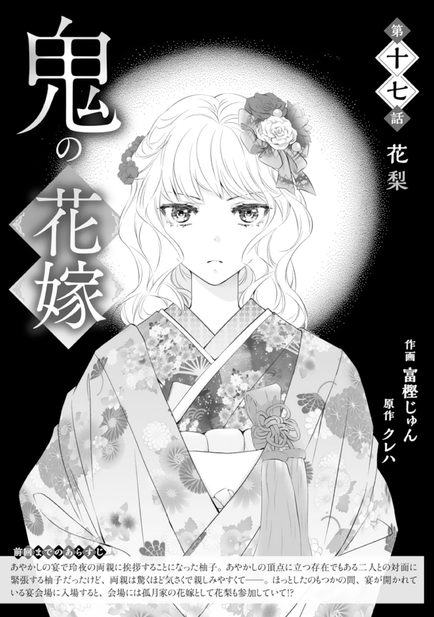 富樫じゅん on X: 