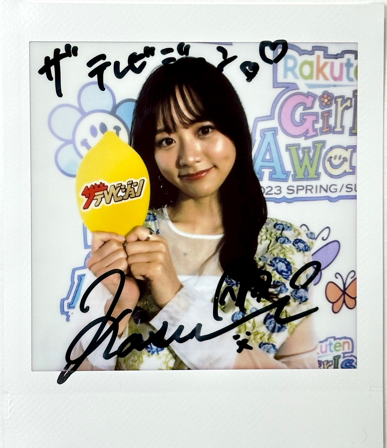 森香澄 デカチェキ 限定 （ザテレビジョン on X: 