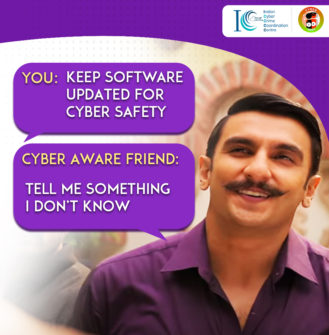 Be #CyberAware and keep your software updated for #CyberSafety
If you are a victim of online financial fraud #Dial1930 and file a complaint on cybercrime.gov.in
#Meme #cybercrime #cybersecurity #onlinefraud #cybersafe #Simmba #memes #GiftOfChoice