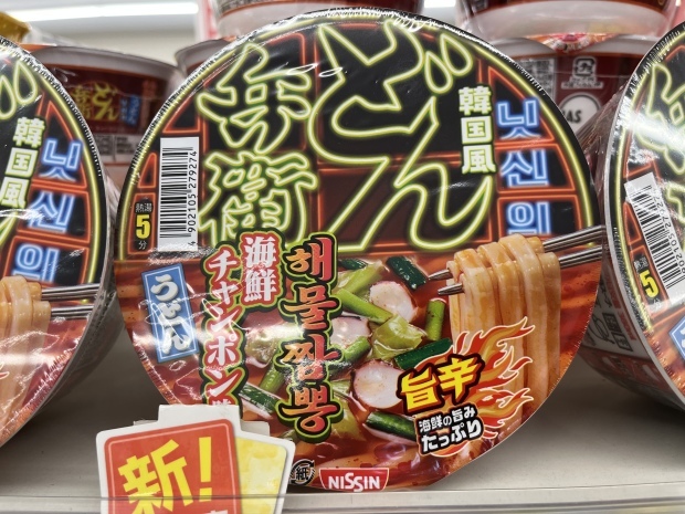 TigerSlipper's tweet photo. ヤンニョムクエスト を投稿しました。 #エキサイトブログ
https://t.co/zFHFvk6zFx https://t.co/CkmuKuhZ4R