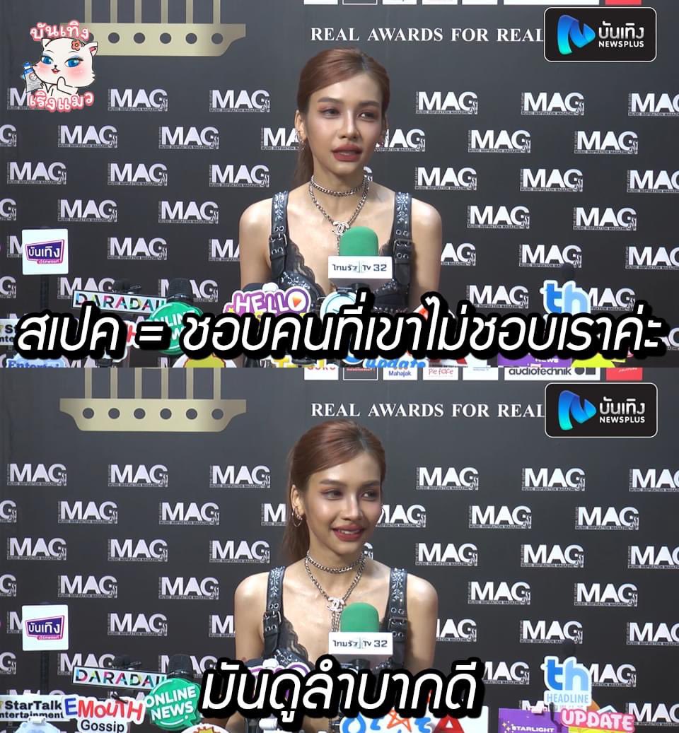 sutiฯ tweet media