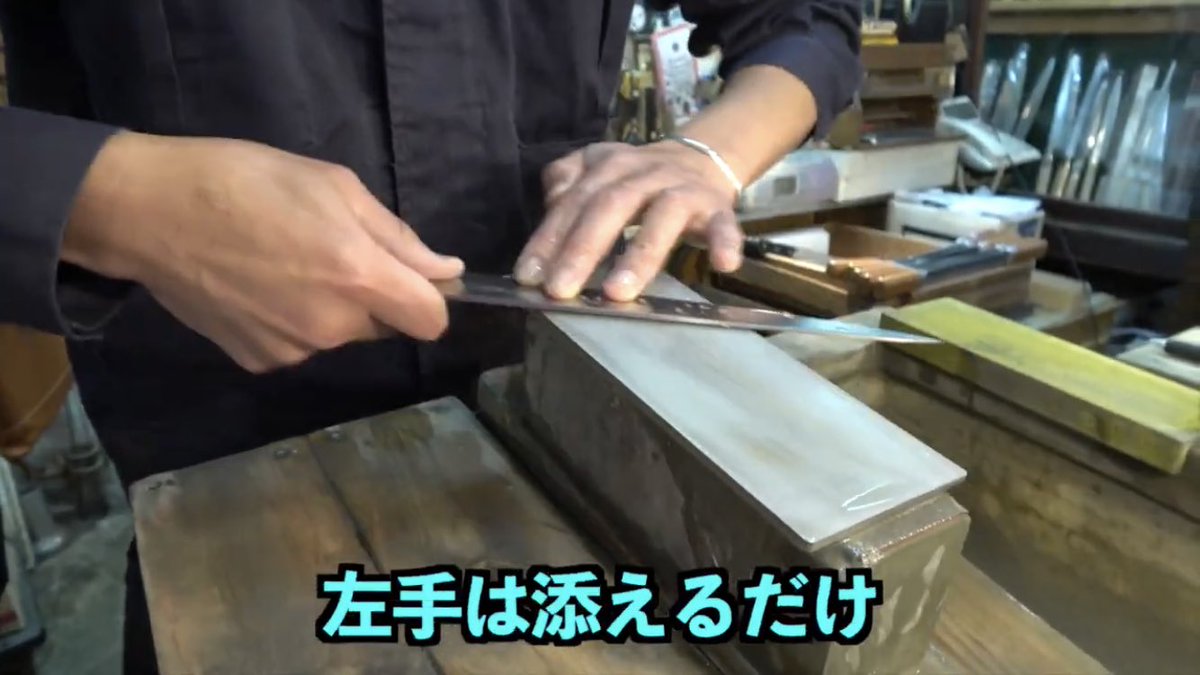 retrogamehearts's tweet photo. これまでも肉プロ橋本さん(@niku_pro_)の動画内で幾度となく紹介されている杉本刃物さんの貴重なお話です！

バスケも包丁も左手は添えるだけ👍✨

【永久保存版‼】新しい包丁(相棒)を買いに杉本に行って包丁の研ぎ方、選び方、東京と関西の違いを熱く語ってもらいました https://t.co/7SVlTzyJ0h https://t.co/8fGg5ZrocW