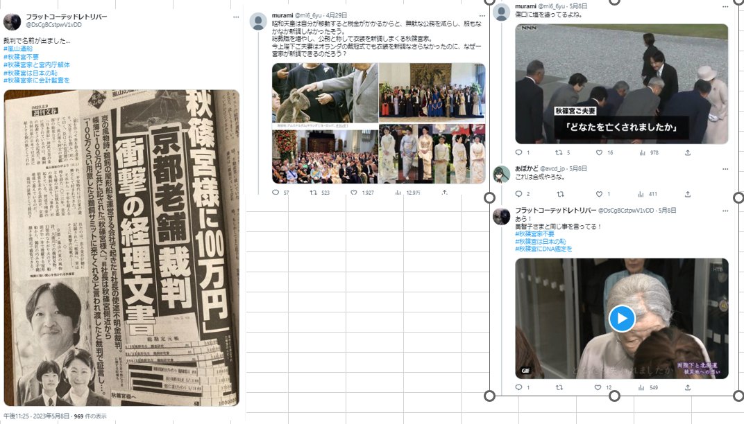 あぼかど tweet media