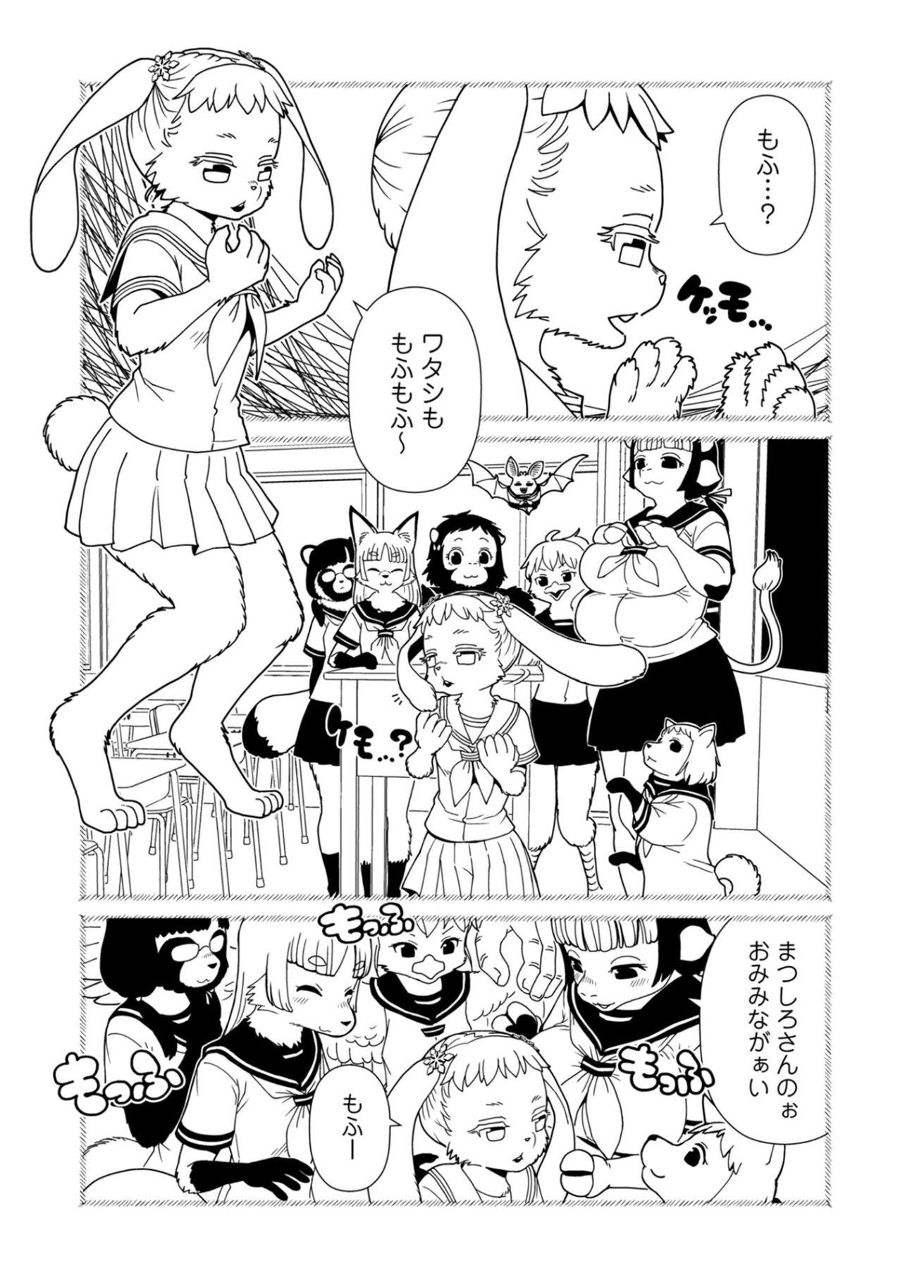 ヒトミ先生の保健室 【17巻セット】 ヒトミ先生の保健室』COMICリュウ創刊17周年記念セット