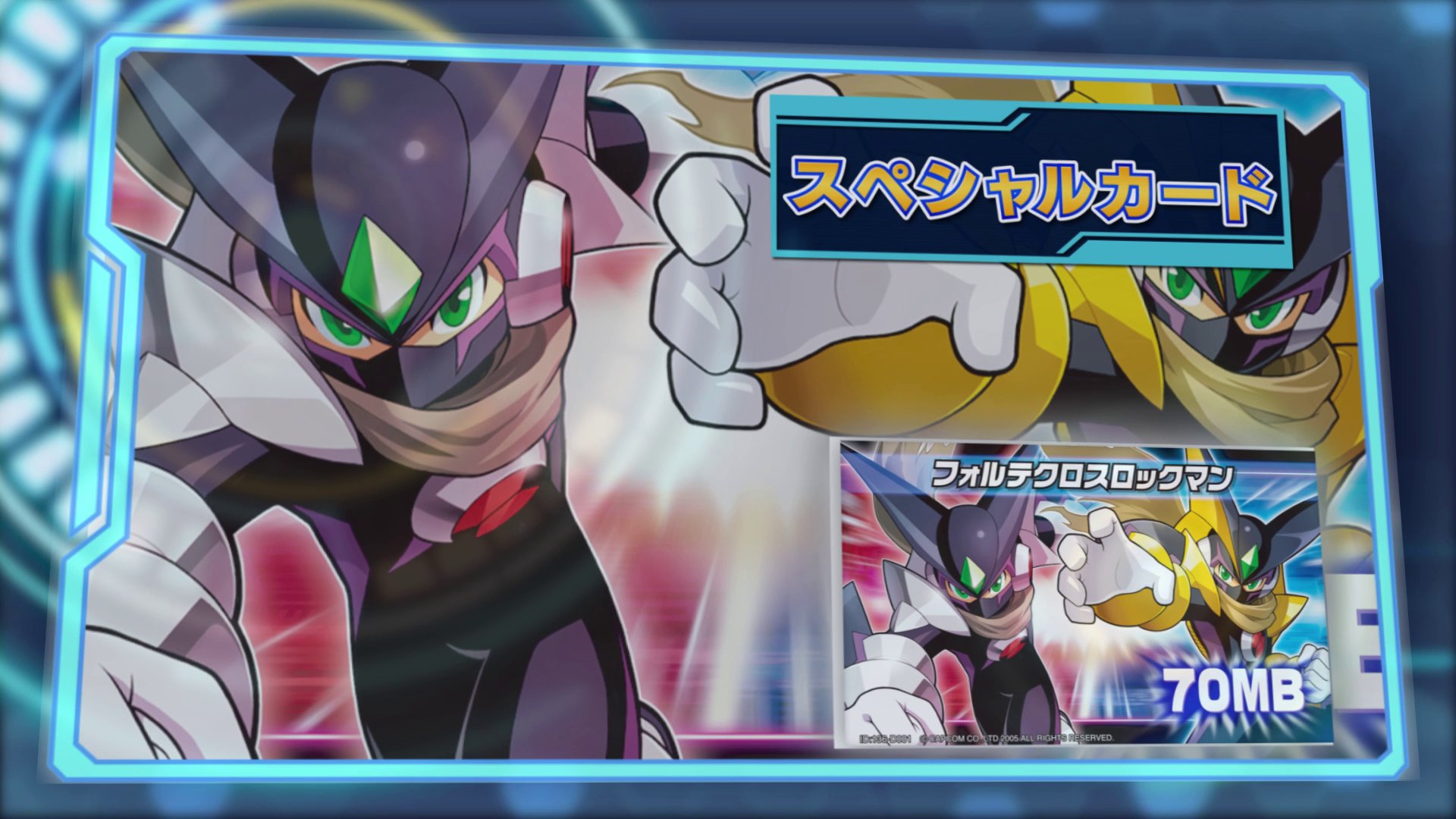 ロックマンシリーズ公式 on X: 