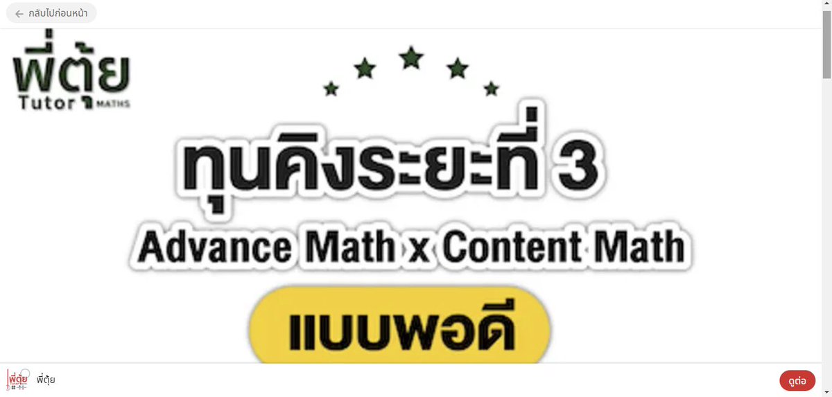 idgaf🎄(ตอบช้ามากๆ) tweet media