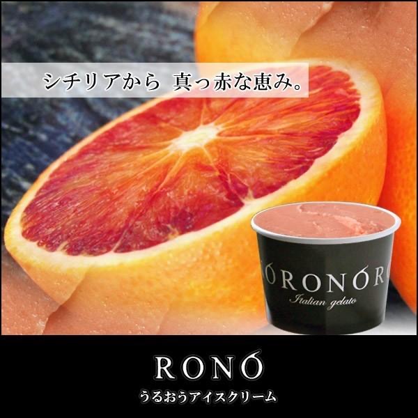 ／
フェスで販売するフレーバーをご紹介📣
＼

③【ブラッドオレンジシャーベット🍊】

色鮮やかな見た目だけでなく味も絶品😋

甘さは控えめでもブラッドオレンジ特有のコクがしっかり感じられます✨

爽やかな酸味と濃縮された素材の味わいをお楽しみください！

#リベシティ
#リベ大フェス2023