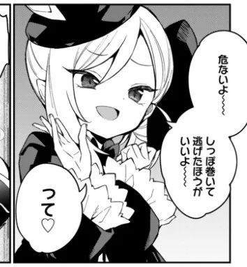 ムツキに毎日これされたい