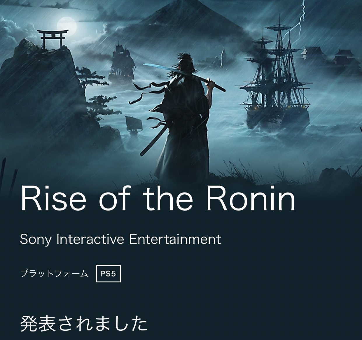 TCMFGames on X: PS5 only exclusive, Rise of The Ronin  The Game Awards  2023 • With the game confirmed for 2024 and reportedly set for early 2024  there is a possibility