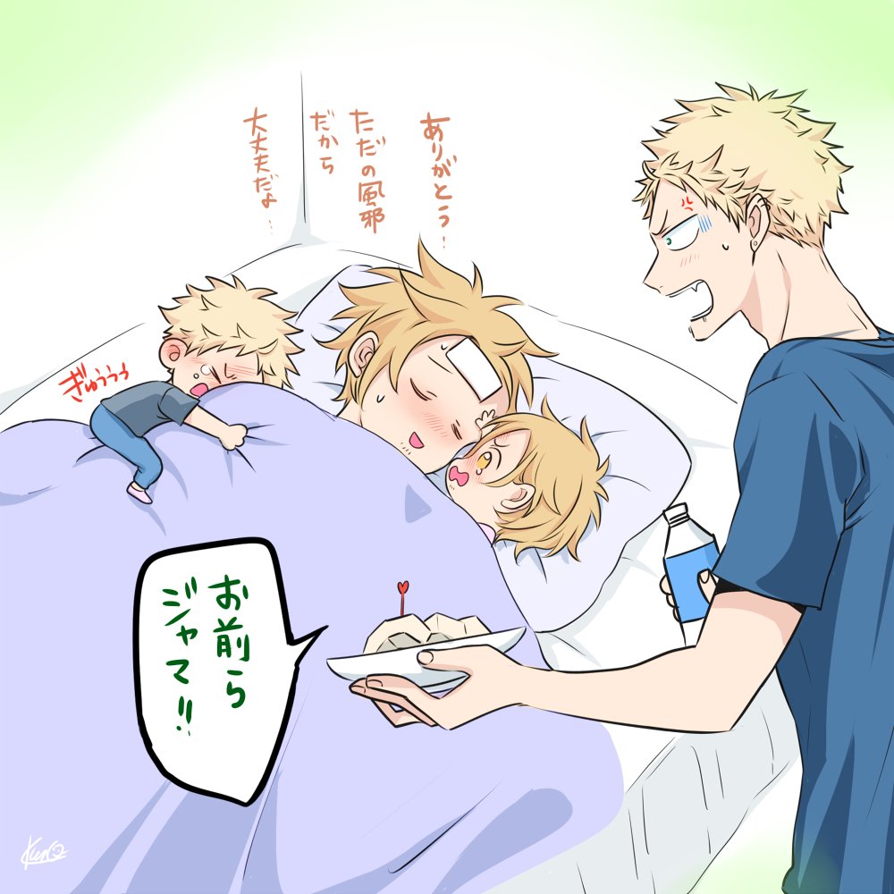 看護の日🏥らしい。 寒暖差に気を付けてね(*'ω`)