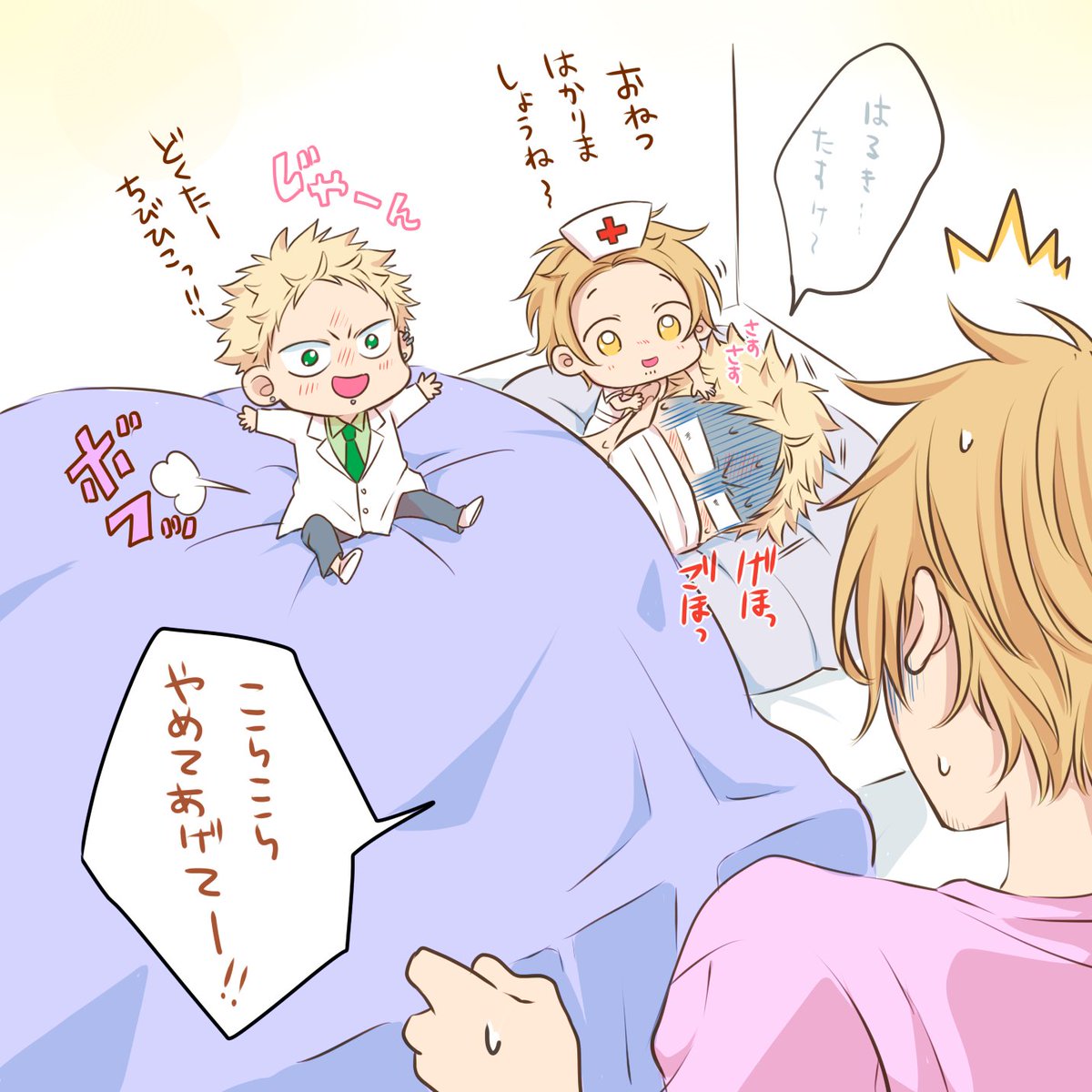 看護の日🏥らしい。 寒暖差に気を付けてね(*'ω`)