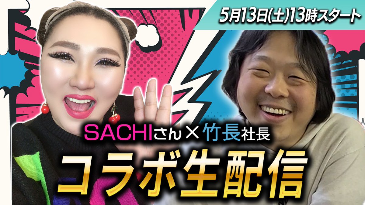 sachiさん専用 | escolalf.com.br