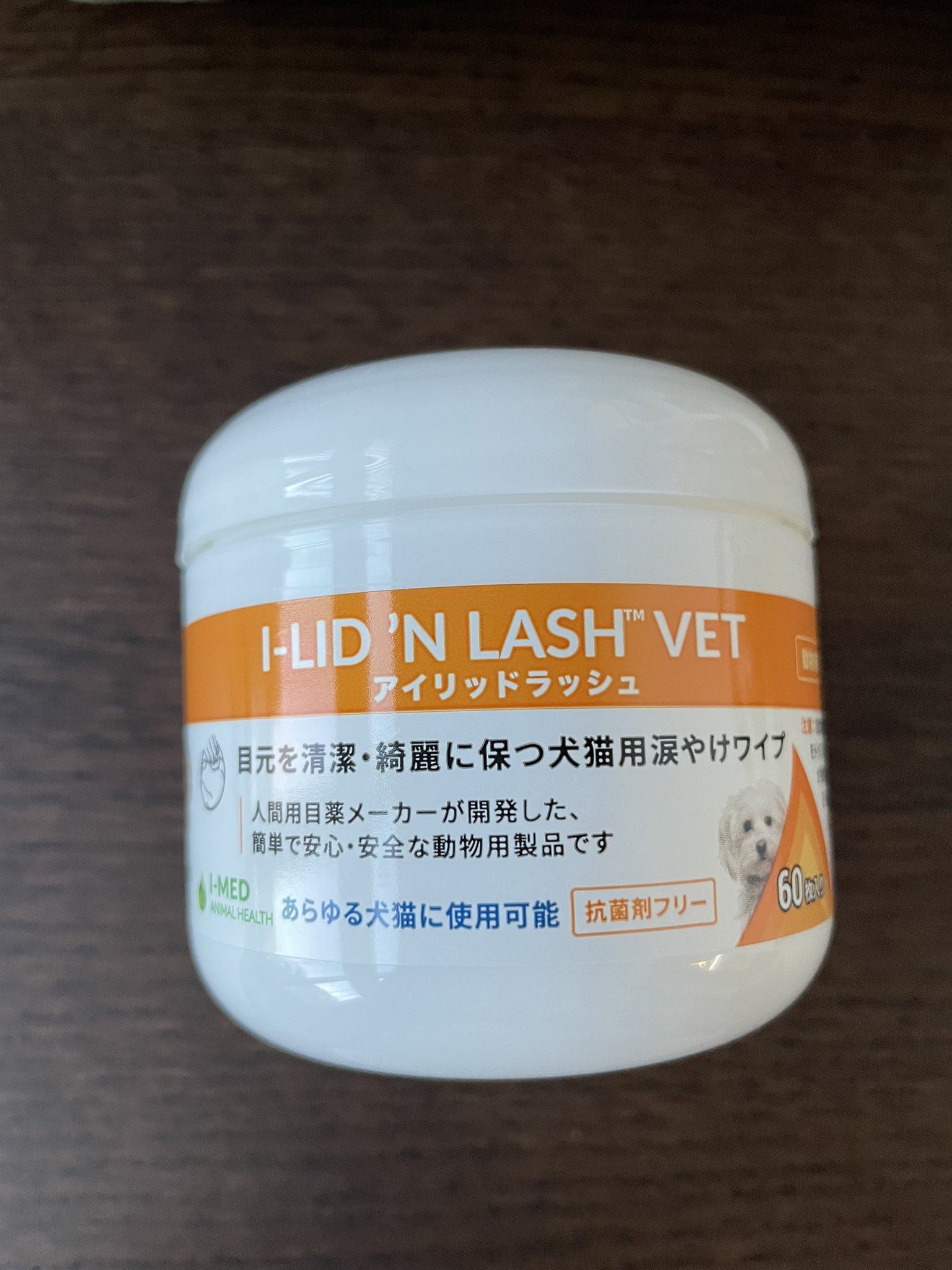 アイリッドラッシュ (@ilidnlash) / X アイリッドラッシュ (@ilidnlash) / X