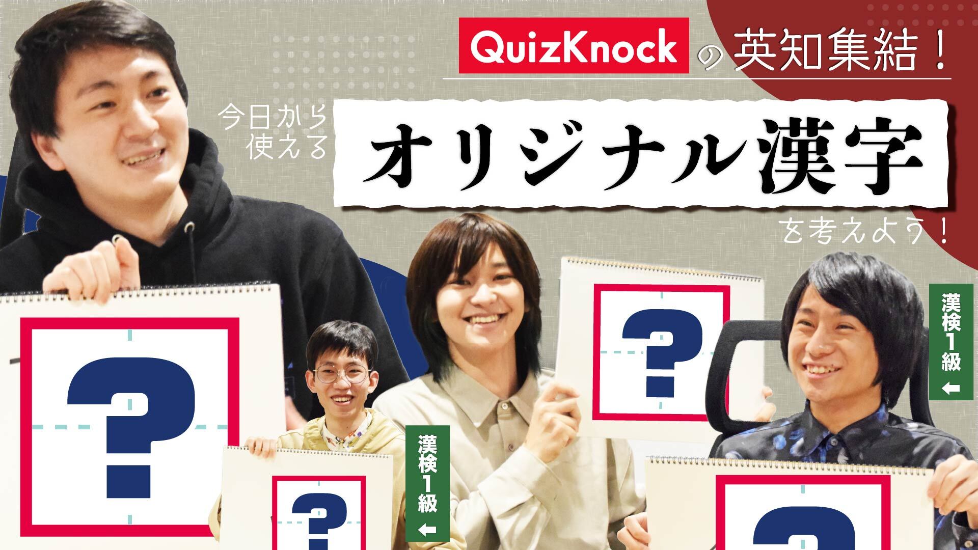 QuizKnock とむ まとめ売り Amazon.co.jp: QuizKnock とむ セット : ホーム＆キッチン