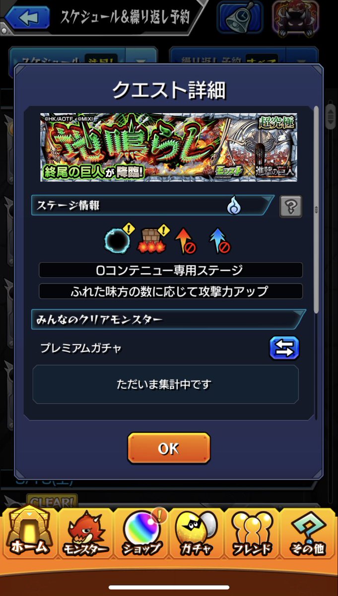 Pharaoh_mans's tweet photo. ���想当たった！ https://t.co/LMtUABlQ3u