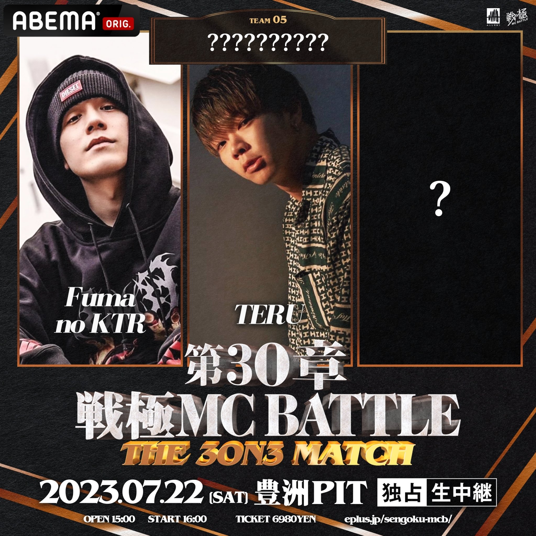 戦極MCBATTLE 公式 on X: 