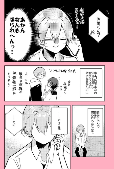 (2/2)