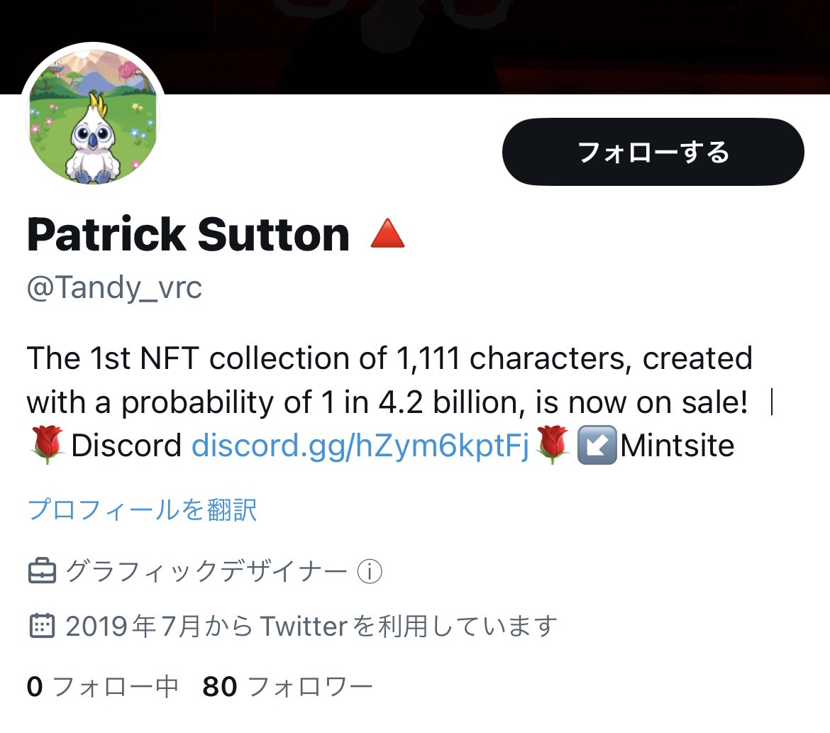DREAMTIME_DAO's tweet photo. 【ご注意ください‼️】

DREAMTIME DAOの
プロフィールをコピーして
使用されている方がいらっしゃいました。

私たちとは無関係のため、
記載されたDiscordリンクなどは
決して踏まないようお気をつけください。

Twitterには報告済です。 https://t.co/7GKiJrVzp3