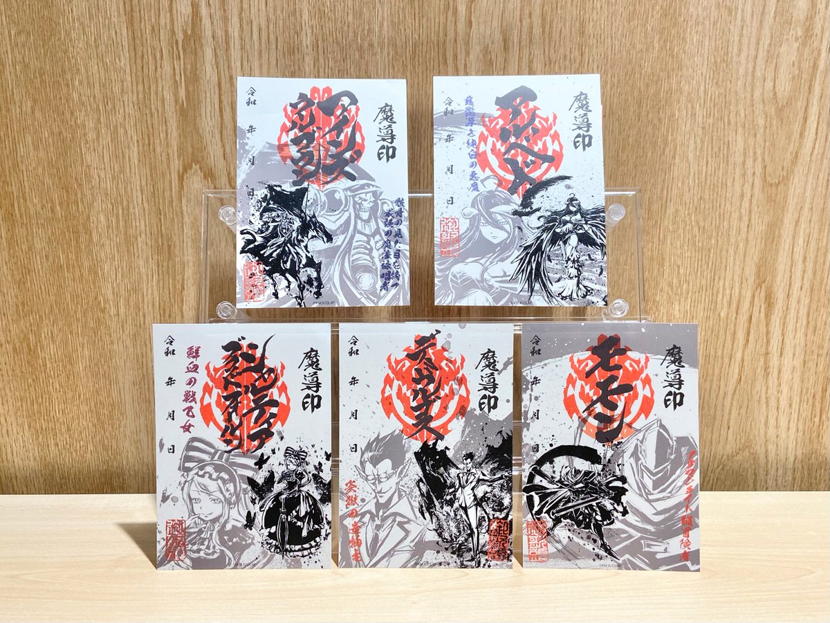 6地域11店舗のTSUTAYAを廻る、 『墨絵師御歌頭』巡回POP UP SHOP 本日5