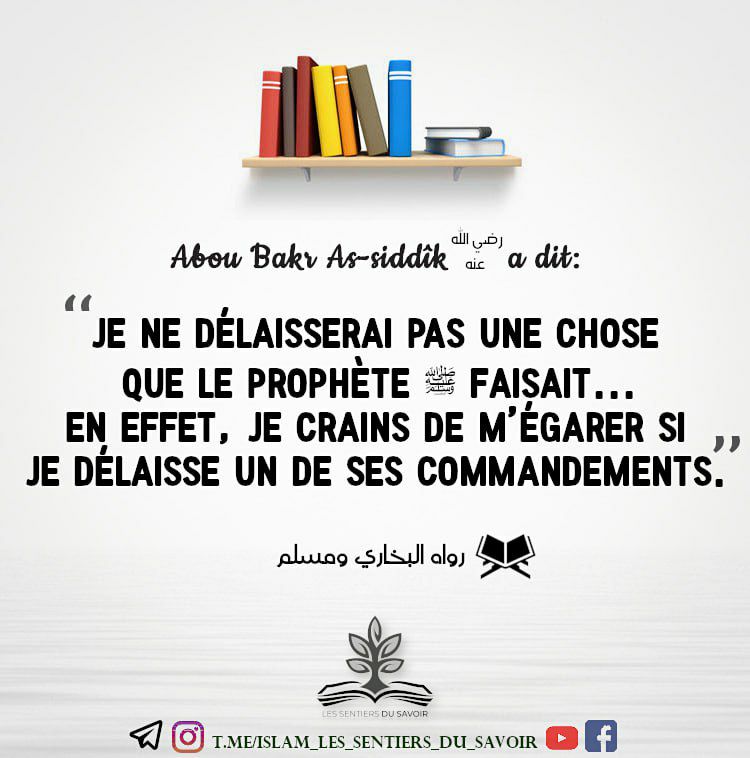 Le sentier de l'islam est un site avec de très bon cours en islam