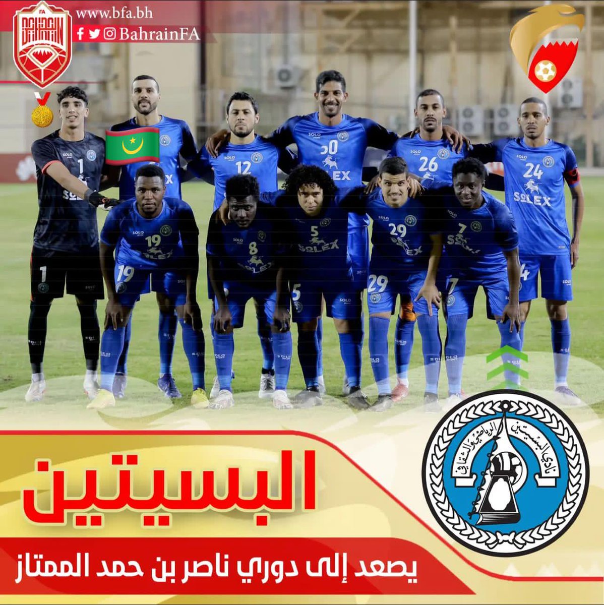 وسيط اللاعبين والمدربين عبدالرحمن سيدبات tweet media