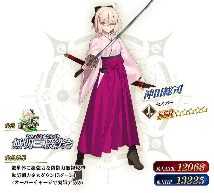 公式】Fate/Grand Order on X: 