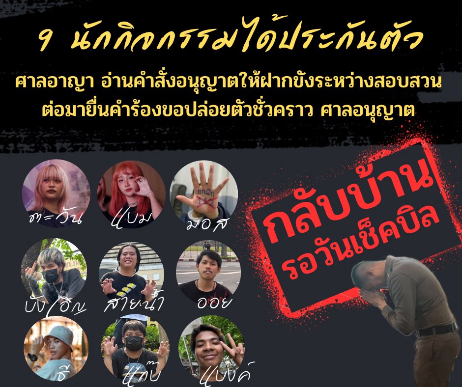 เวหา ||| tweet media