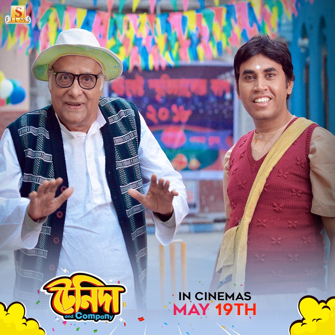 Surinder Films tweet media
