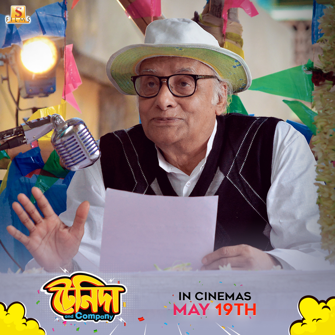 Surinder Films tweet media