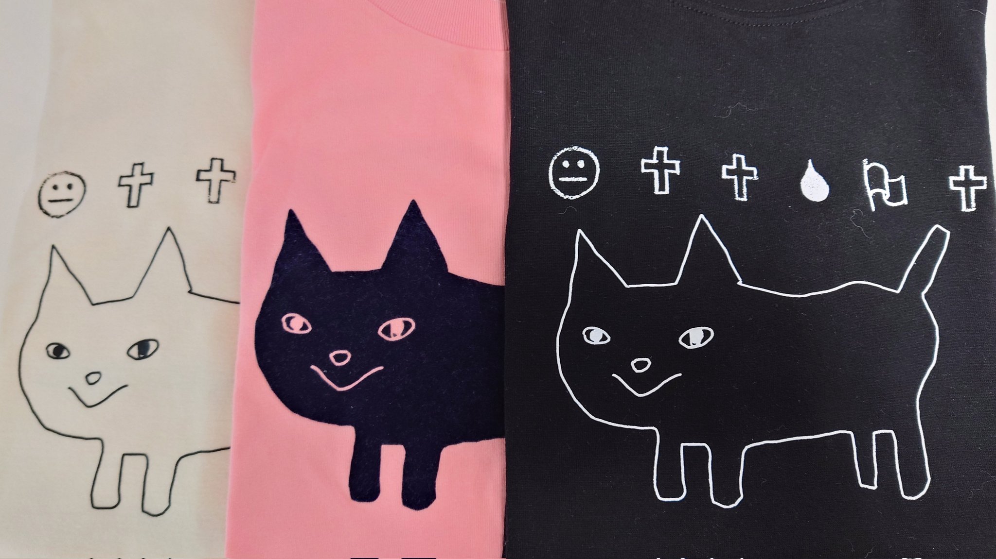 リイシューねこちゃん 新品未開封 junk 米津玄師 2種セット
