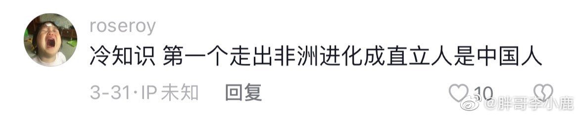 梁家河大耳朵亲自指挥猫妹掀锅盖 tweet media