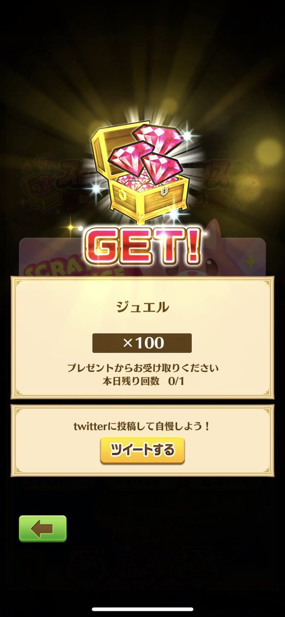 abc_hiroton's tweet photo. これのせいで50連爆死なのか、、、
#白猫プロジェクト
#白猫 https://t.co/j8rIzyj0Dn