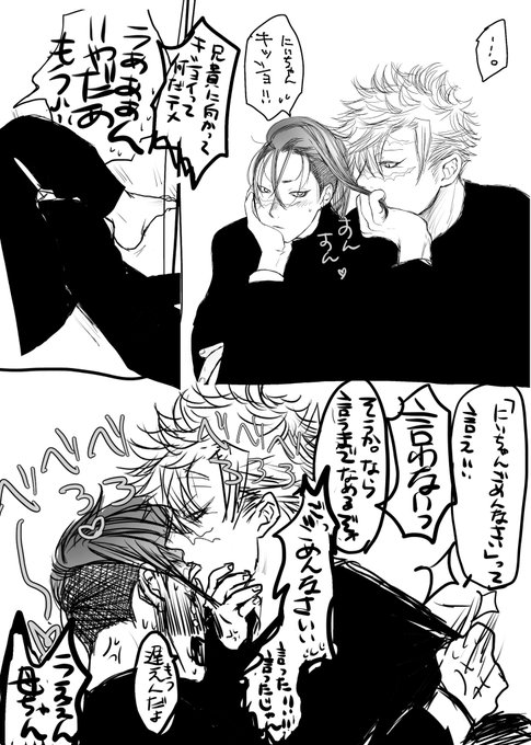 2023年05月12日のツイート ※よねさお※おはパー さんのマンガ ツイコミ(仮)