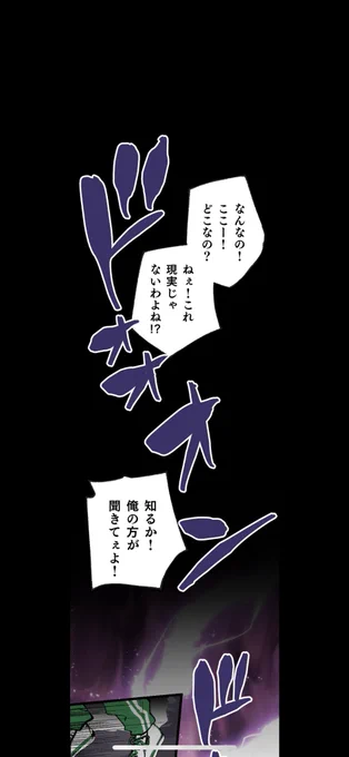 異世界家族 (1/2)