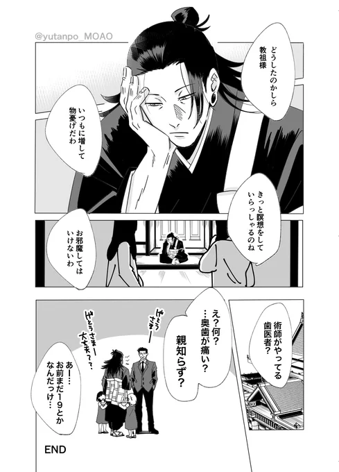 ※早く抜いとこうね