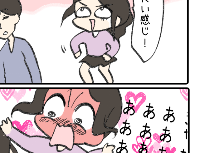 ファンクラブに【わいこのわいこが】をUPしました。 ツイッターでは描けない話を描いてます。  月100円で覗きたい放題です。いつでもやめられます。  