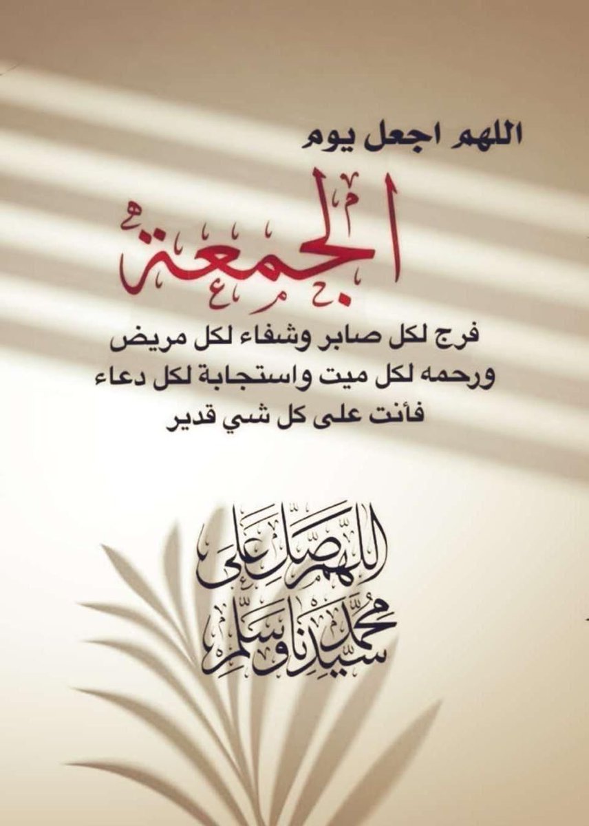 دمعة رقية (@lclool) on Twitter photo 