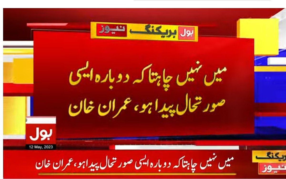 fida275's tweet photo. #نکلو_خان_کی_زندگی_بچاؤ https://t.co/68x9GIML1I