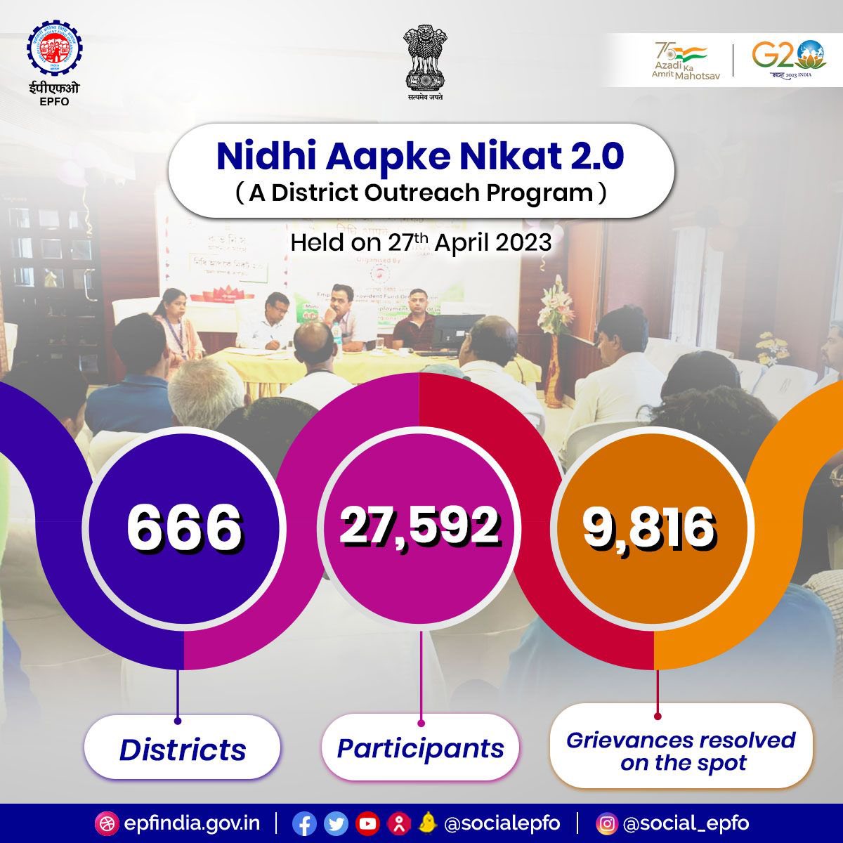 EPFO tweet media