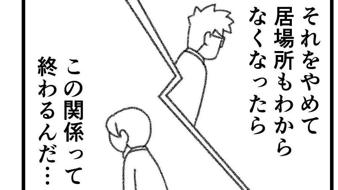 GWに終わらなかった漫画の続きを描いてます。
遠距離になり、一人でいろいろ考えてるコマです。暗い！

尚、1P追加したくなり、どこに入れるかまだ悩んでいるので明日のUPは3Pになりそうです。 https://t.co/CAALWHWicQ