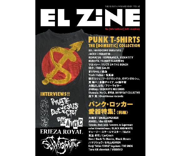 TKY03_jp's tweet photo. May 12; WEEKLY SALES CHART OF J-PUNK &amp; J-HIP HOP BY DISK UNION has been updated!
https://t.co/r6oVaSsilG

👑J-PUNK
1. EL ZINE / vol.60 (EL ZINE/Book)

👑J-HIP HOP
1. C.O.S.A. / Cool Kids (SUMMIT/2LP)

#JPUNK #JHIPHOP #CHART #tky03 https://t.co/qvPYXrSfKx