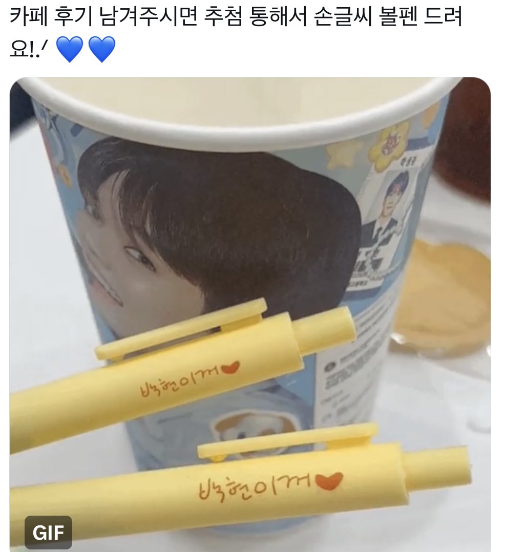 ⸜♡⃛  𝑯𝑨𝑺𝑯𝑻𝑨𝑮 𝑬𝑽𝑬𝑵𝑻  당첨자 발표   ♡⃛⸝‍

｡ﾟ•┈୨♡୧┈•ﾟ｡

<a href="/B506_H04/">혀니</a>
@iyooah0 
<a href="/yamyam0112BD/">얌얌강아지🐧</a>

｡ﾟ•┈୨♡୧┈•ﾟ｡

후기 올려주신 모든 분들 정성스러운 후기 남겨주셔서 감사합니다 !
당첨자분께서는 DM으로 연락 주세요 ჱ̒⸝⸝•̀֊•́⸝⸝) ̖́