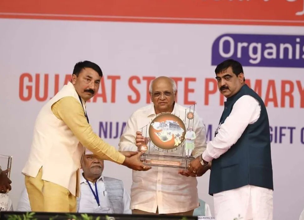 विद्याधनं सर्वधनप्रधानम्

માનનીય વડાપ્રધાન શ્રી <a href="/narendramodi/">Narendra Modi</a> સાહેબની ગરિમામય ઉપસ્થિતિમાં ગાંધીનગર ખાતે આયોજિત અખિલ ભારતીય પ્રાથમિક શિક્ષક સંઘના ૨૯ માં દ્વિવાર્ષિક શૈક્ષણિક સંમેલનનો શુભારંભ થયો. (1/3)