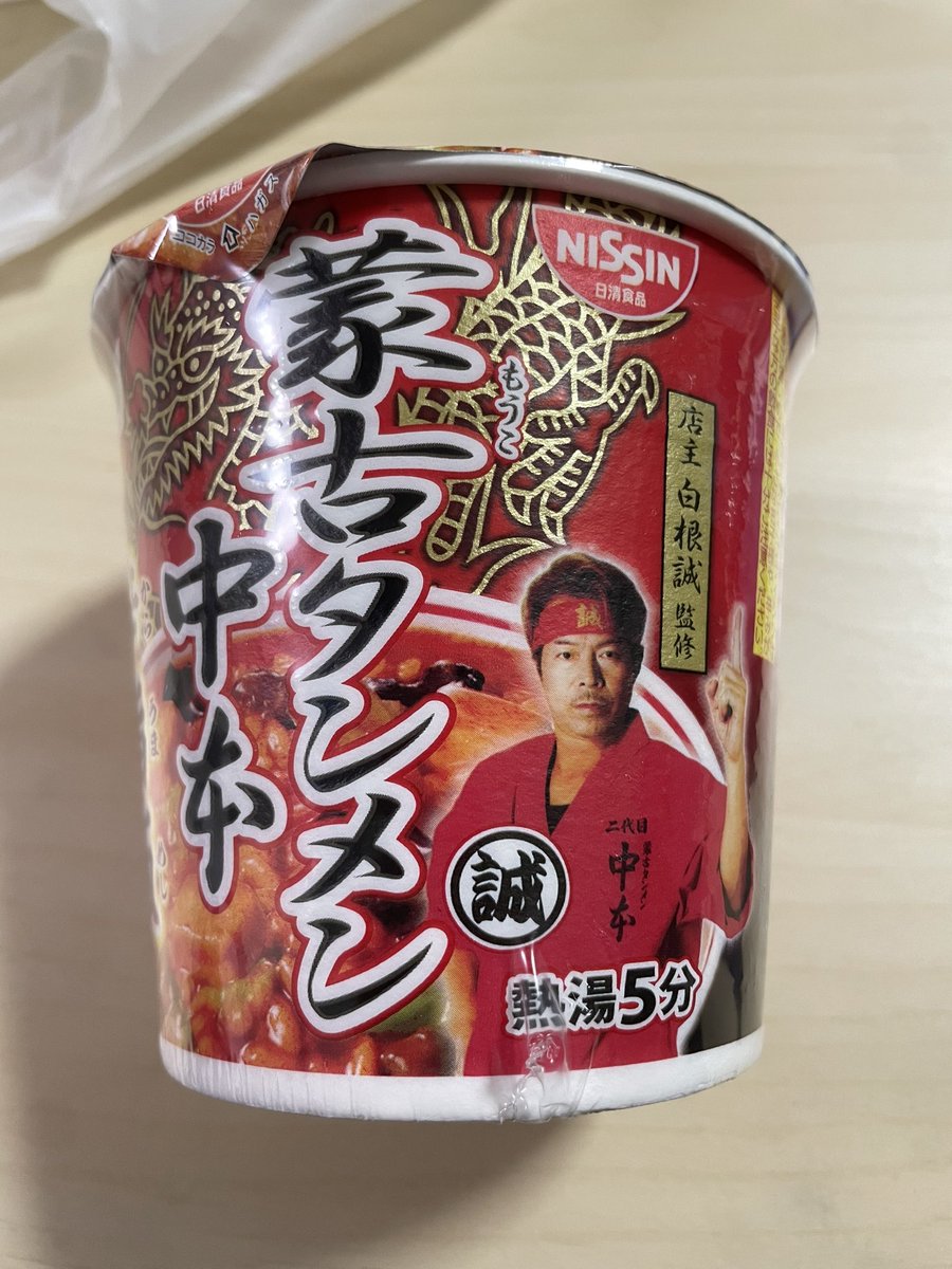 gomen_nasai_jan's tweet image. え？誰？#みそきんどこ