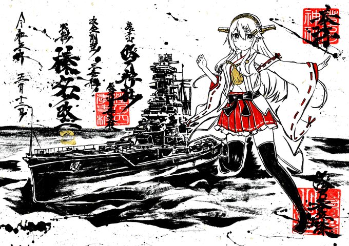 「ロングヘアー 軍艦」のTwitter画像/イラスト(新着)
